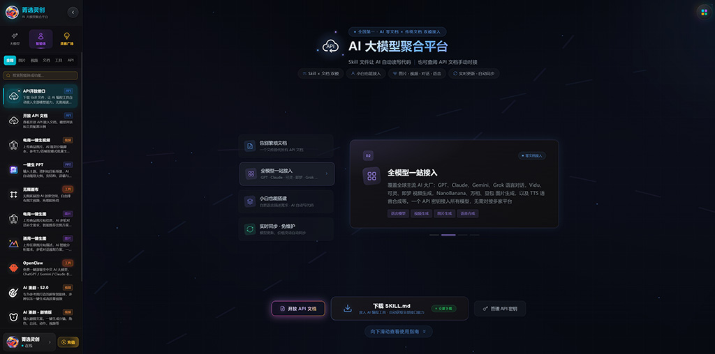 横版素材图示例